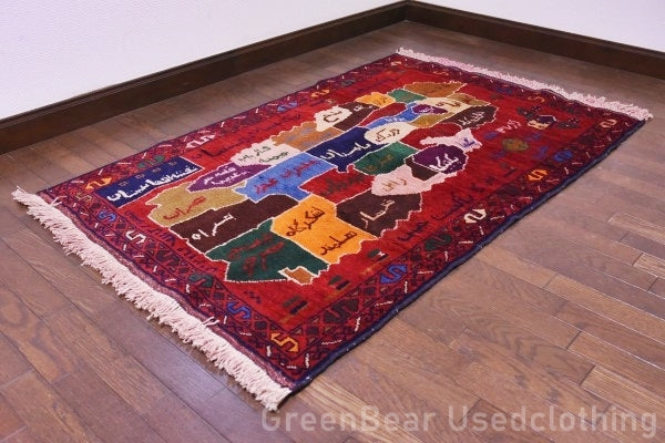 RAGU003 アフガン地図 トライバルラグ 136.5cm×89cm ウール絨毯 ヴィンテージ カーペット