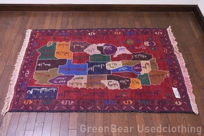 RAGU003 アフガン地図 トライバルラグ 136.5cm×89cm ウール絨毯 ヴィンテージ カーペット