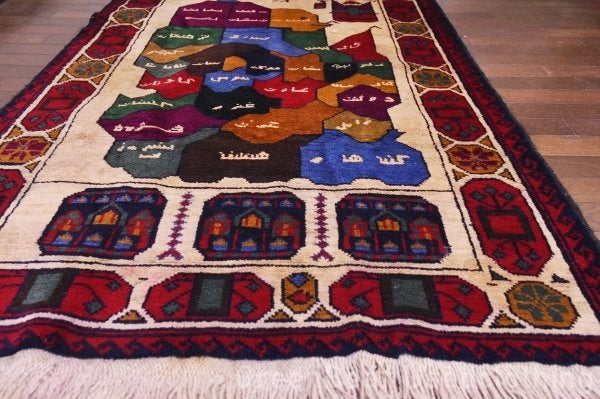 RAGU035 トライバルラグ 138cm×86.5cm アフガン地図 ウール絨毯 アンティーク ヴィンテージ ギャッベ